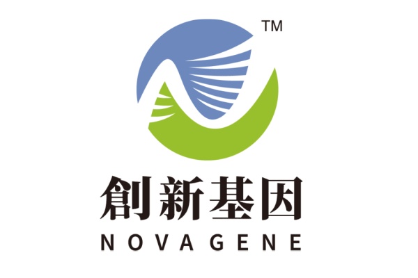 昌吉分部 创新基因诊断实验室